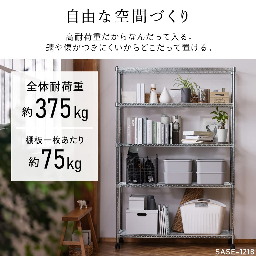 アイリス ラック メタルラック 幅91×奥行46×高さ178.5 SE-918E 楽天市場】＼レビュー記入でクーポンプレゼント／ スチール